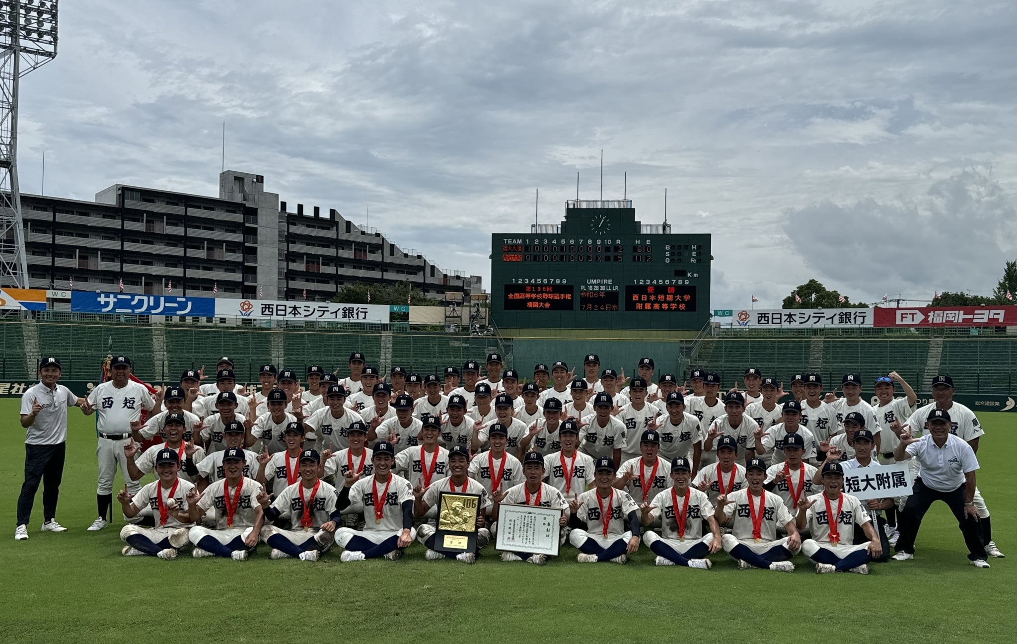 福岡県高等学校野球連盟（公式ホームページ）